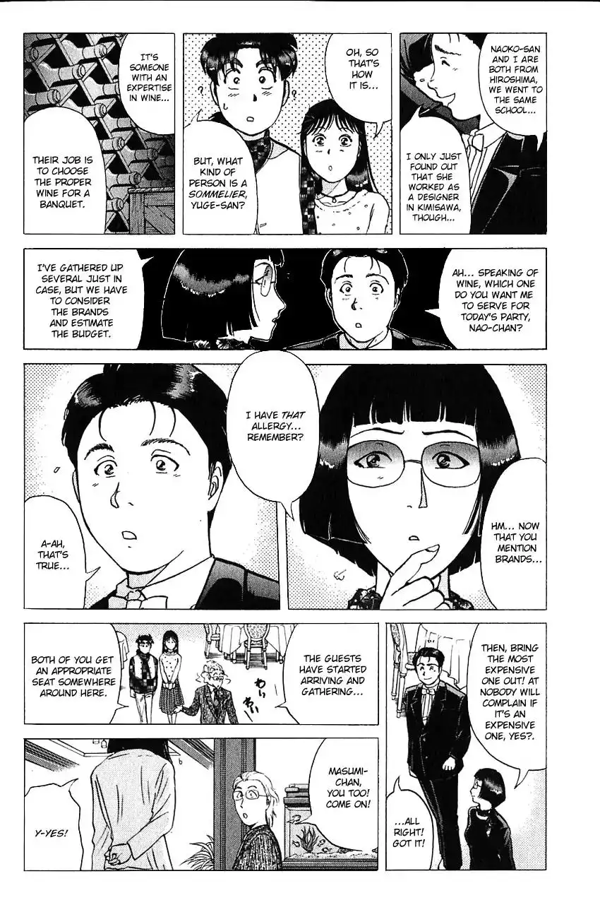 Kindaichi Shounen no Jikenbo Chapter 188 9